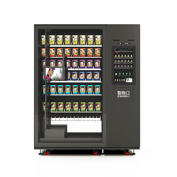 医药保健自动售货机