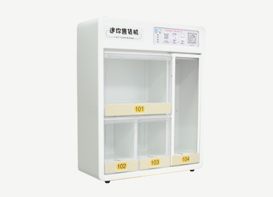 格子售卖机