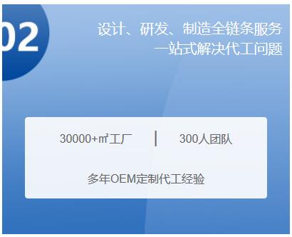 自动售货机定制