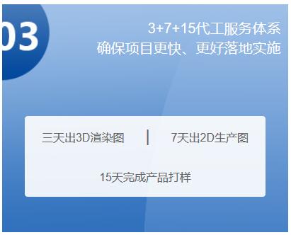 自动售货机定制