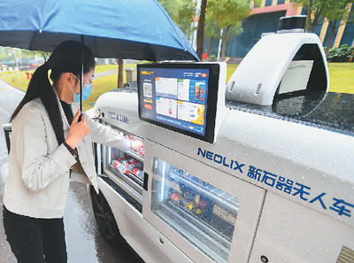 扫码开门、自助选购、一键结算 无人零售机的市场现状